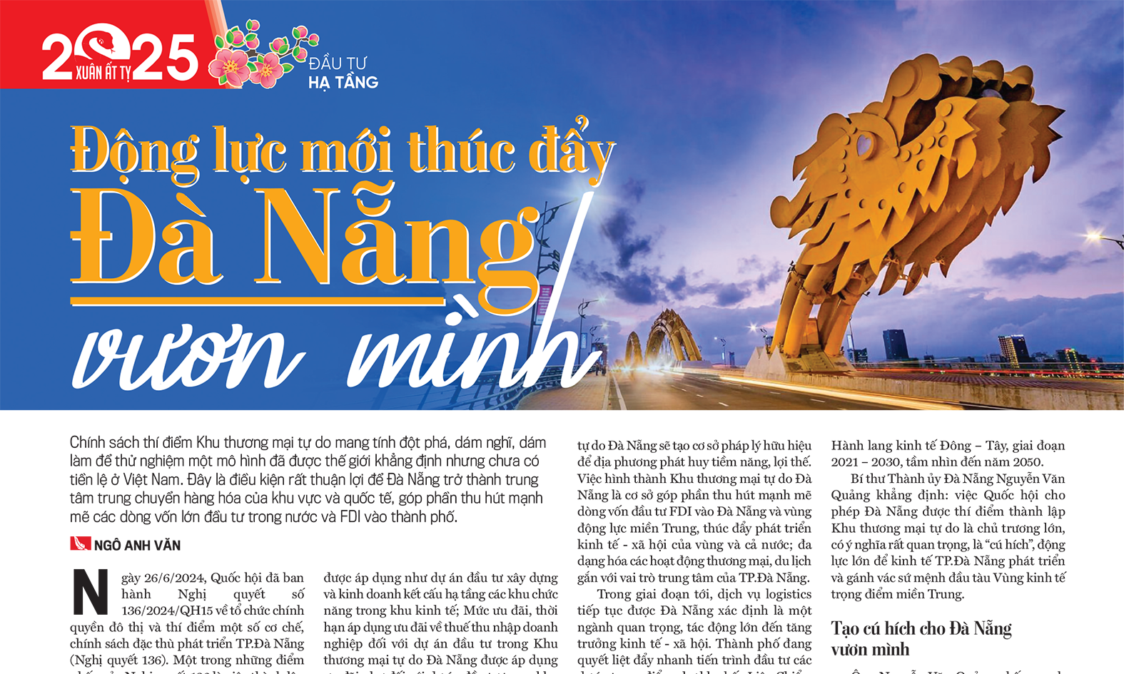 6PG88VN