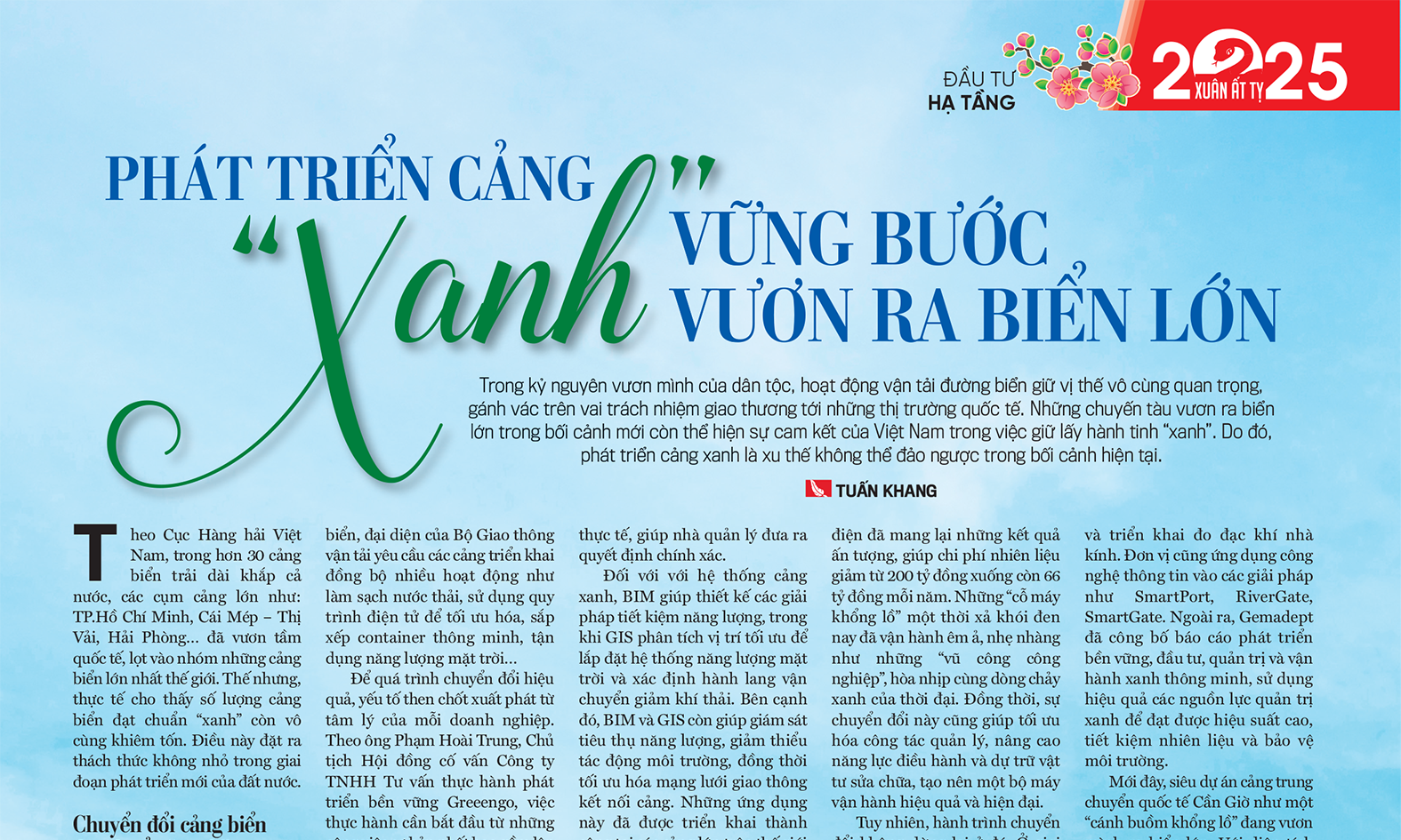 6PG88VN