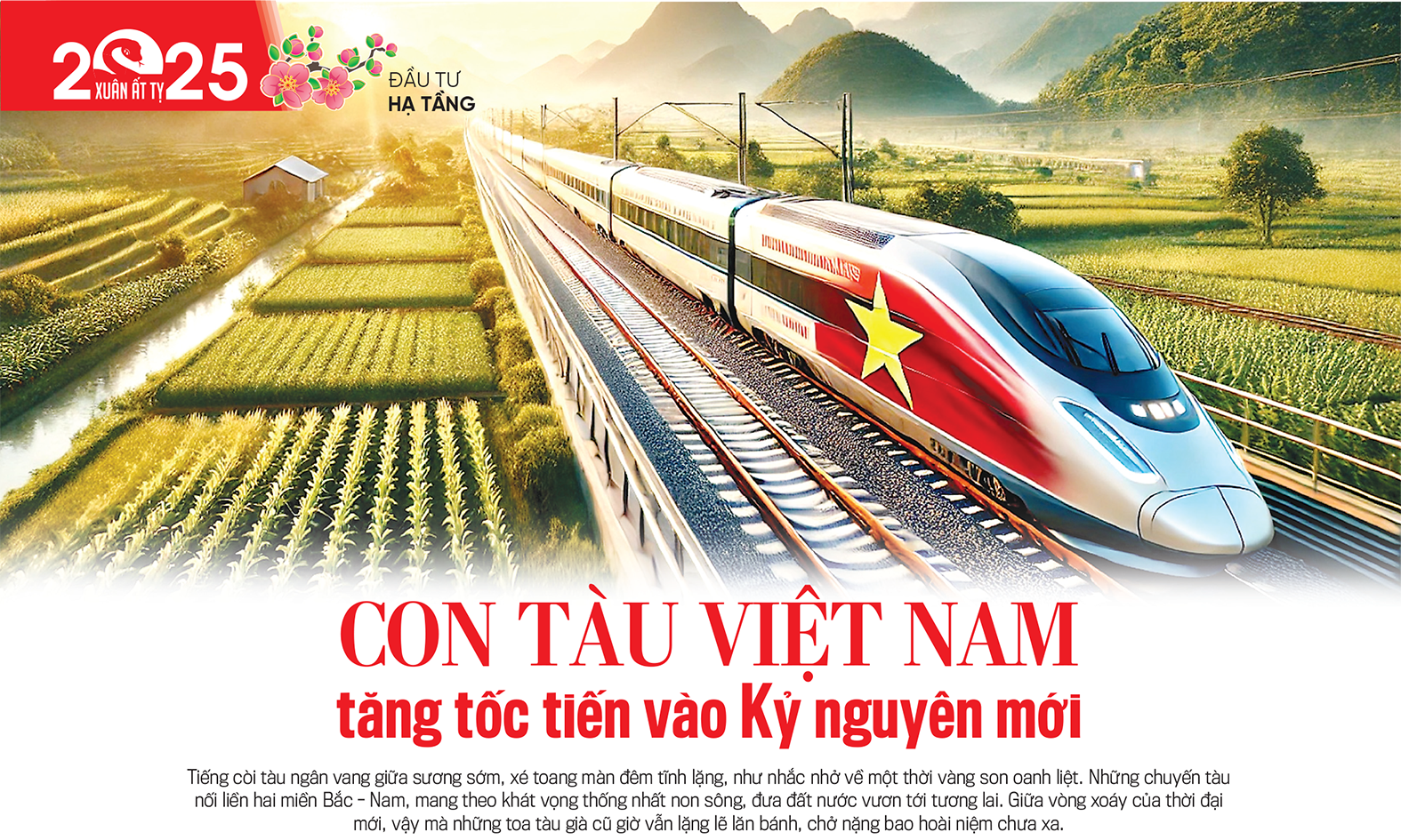 6PG88VN
