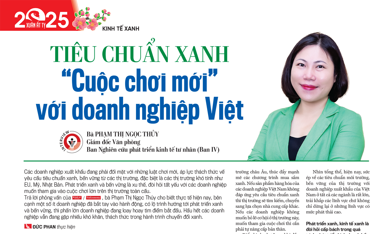 6PG88VN