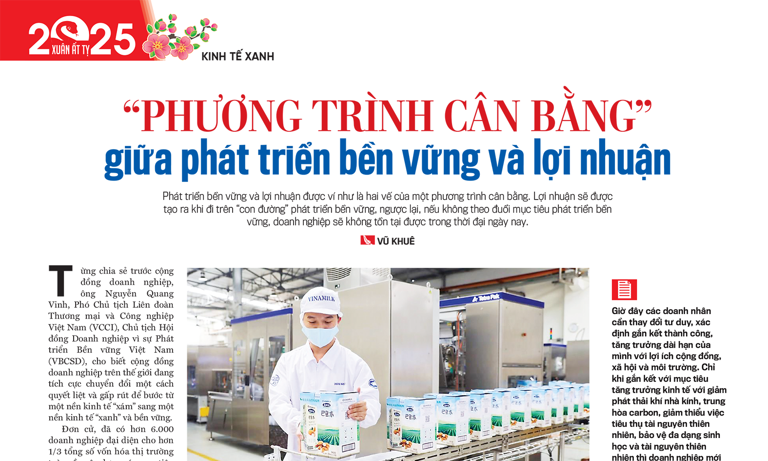 6PG88VN