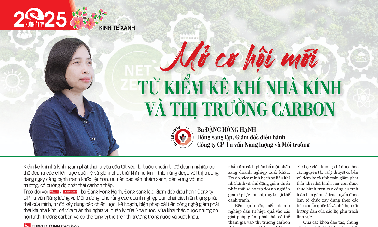 6PG88VN