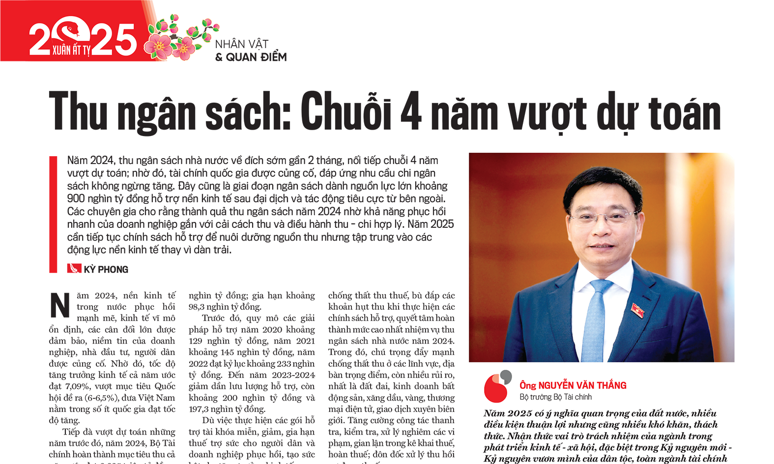 6PG88VN