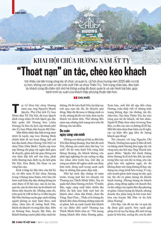 6PG88VN