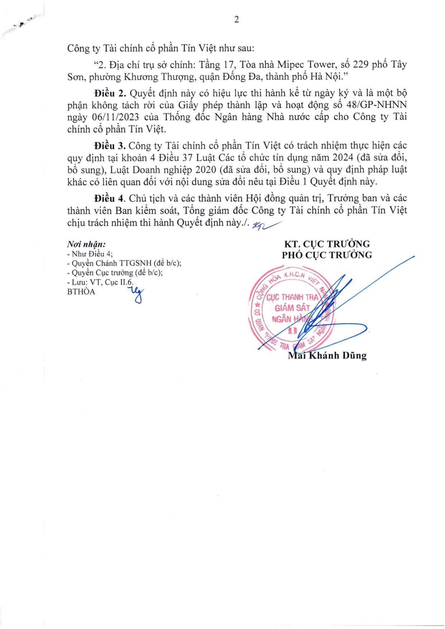 6PG88VN