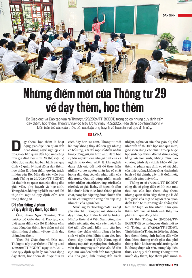 6PG88VN