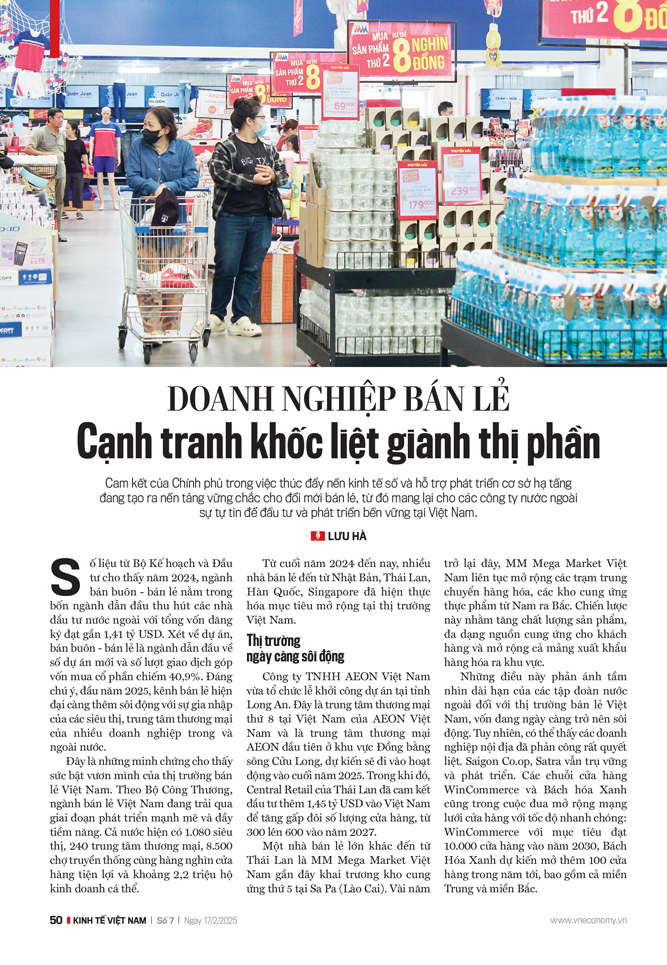 6PG88VN