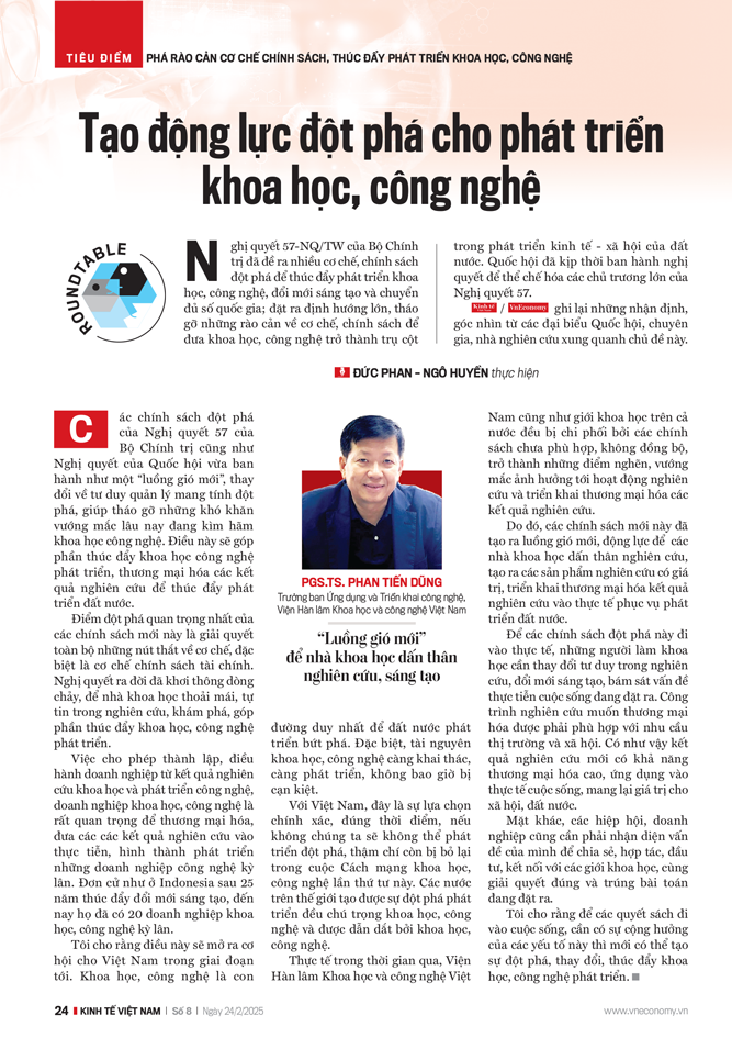 6PG88VN