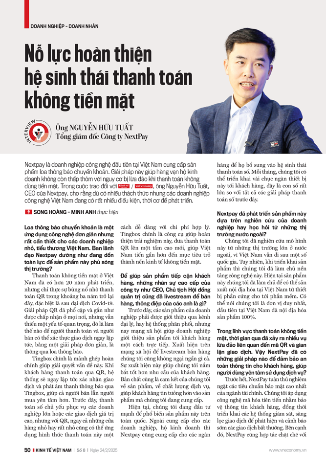 6PG88VN