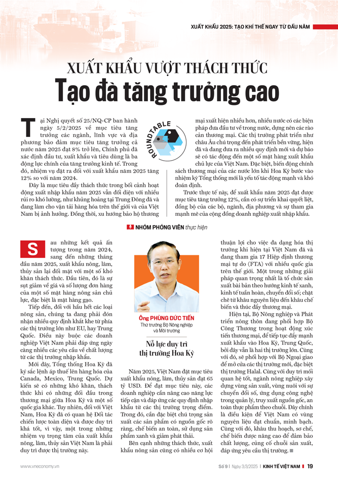 6PG88VN