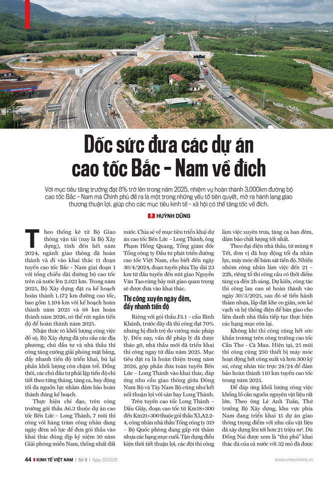 6PG88VN