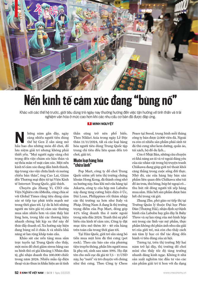 6PG88VN
