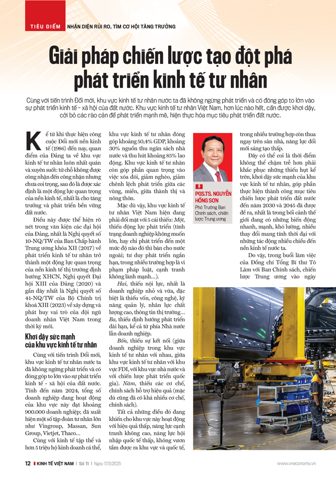 6PG88VN