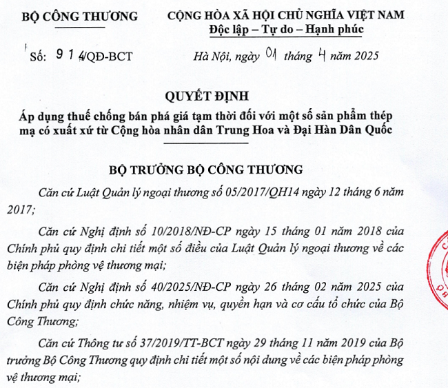 6PG88VN
