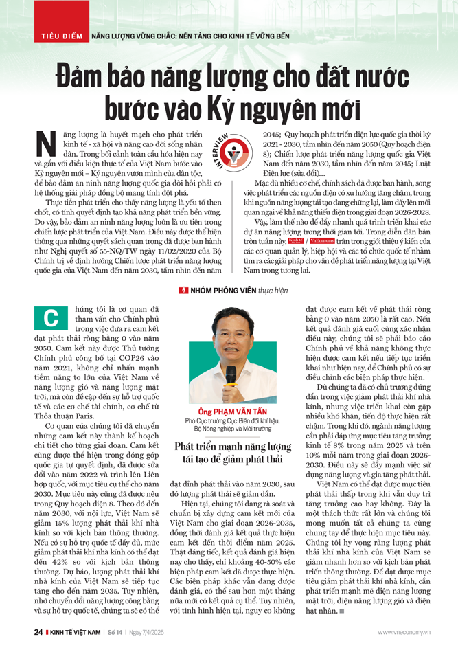 6PG88VN