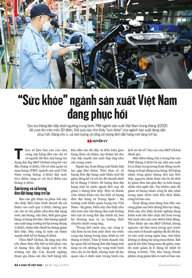 6PG88VN