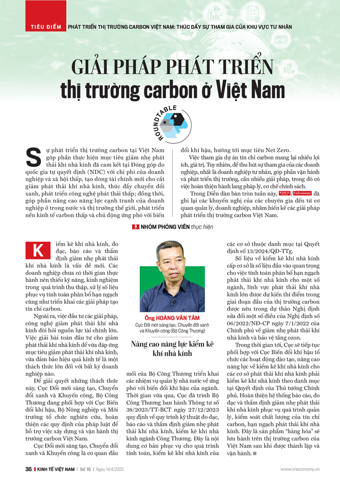 6PG88VN