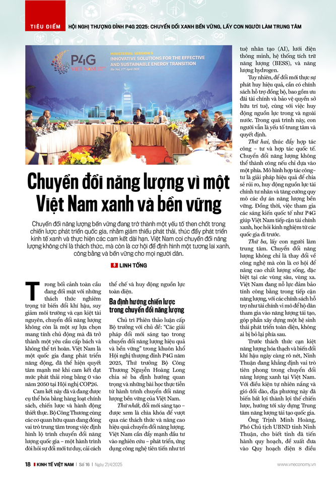 6PG88VN