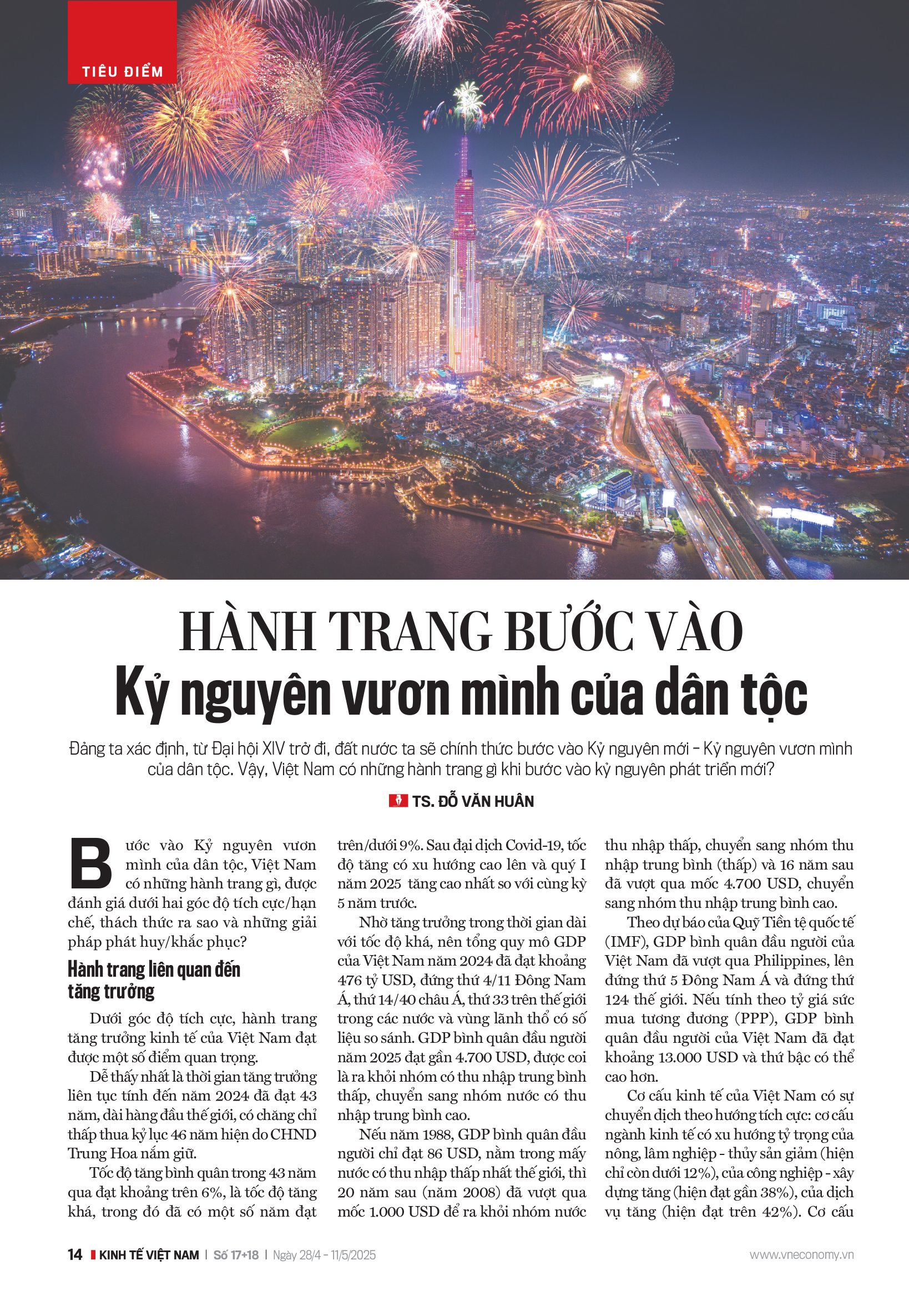 6PG88VN