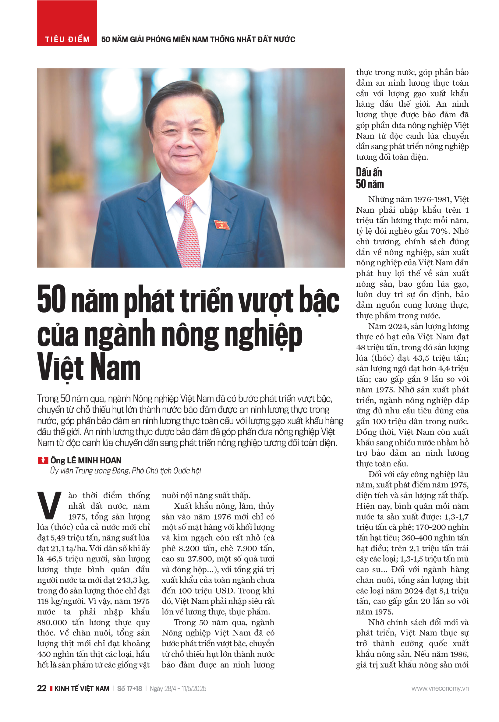 6PG88VN