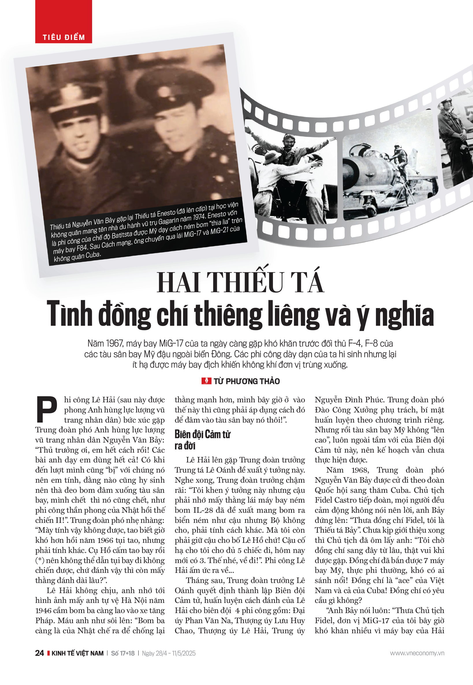 6PG88VN