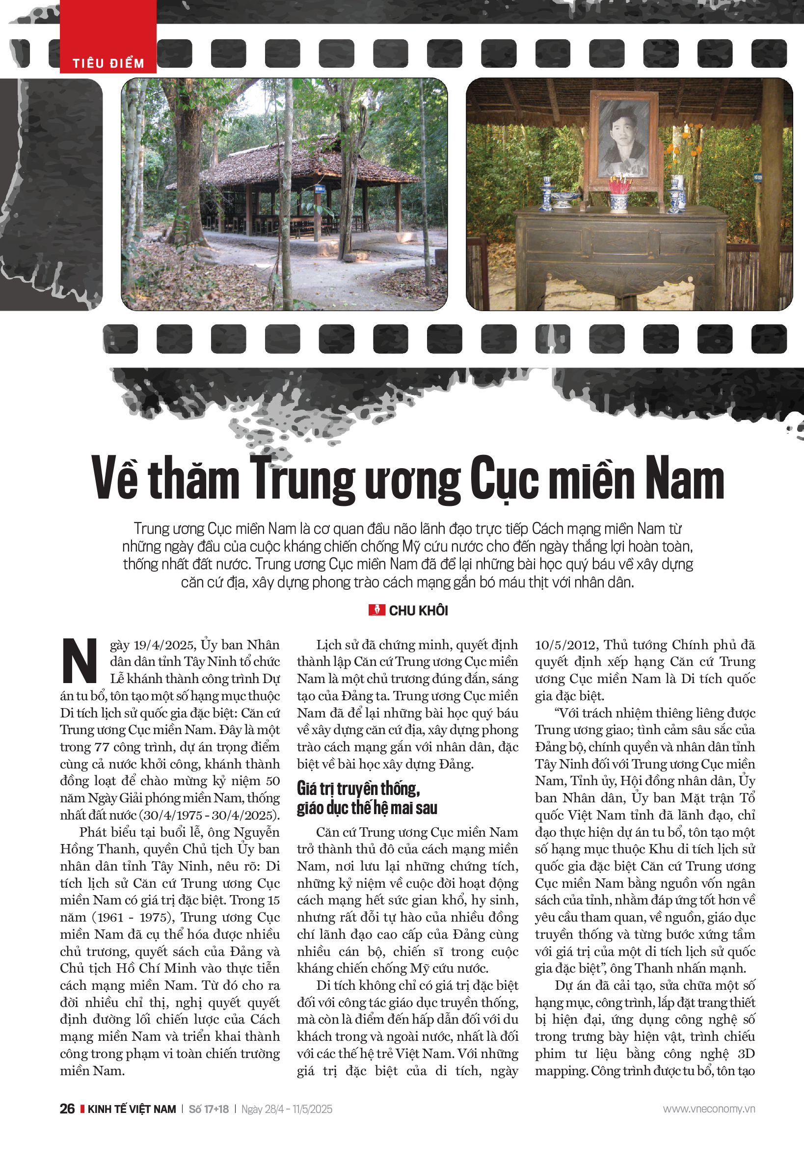 6PG88VN