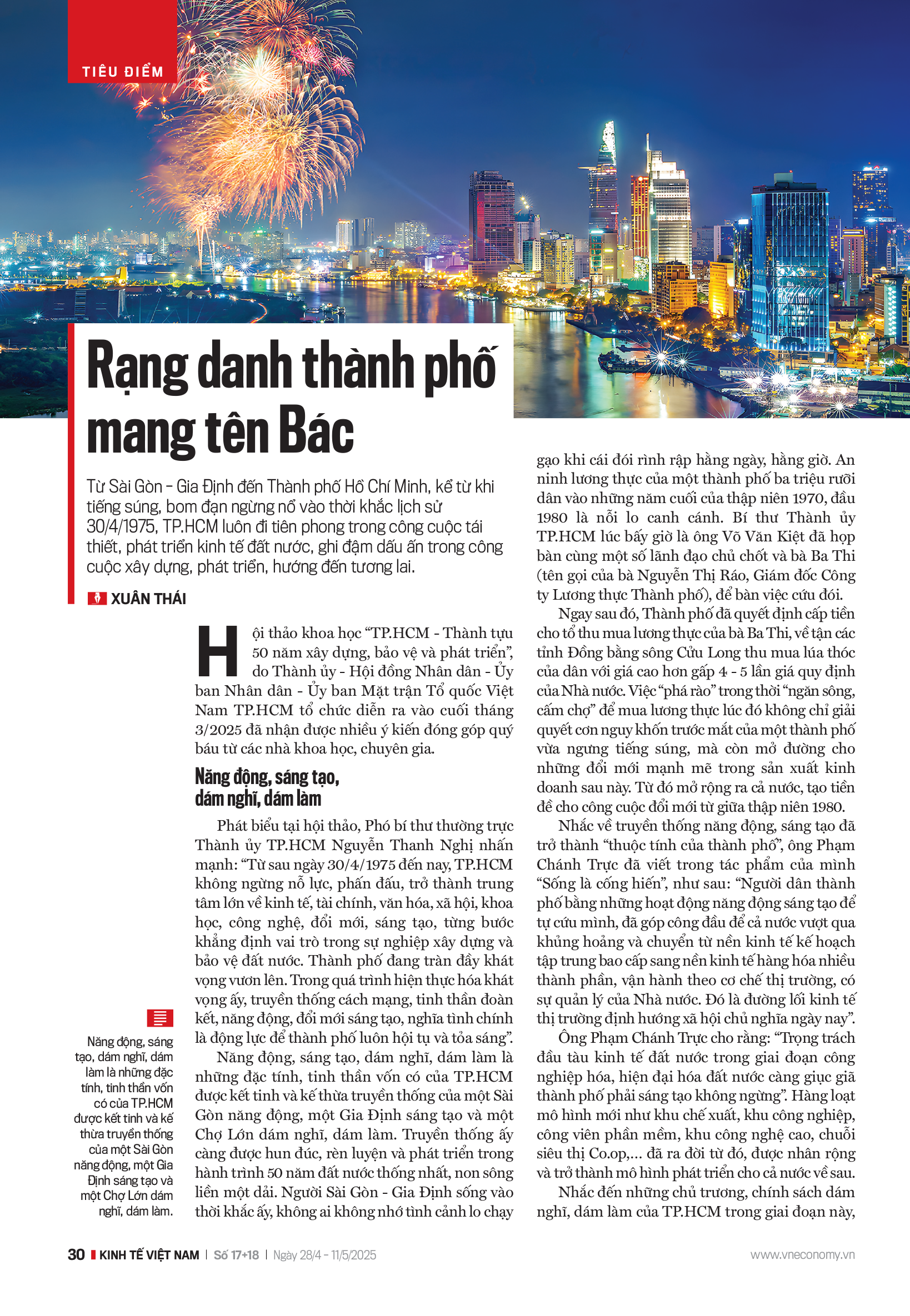 6PG88VN