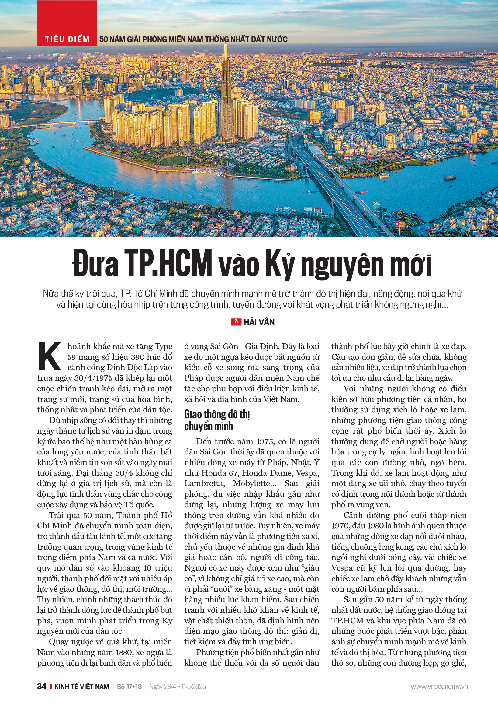 6PG88VN