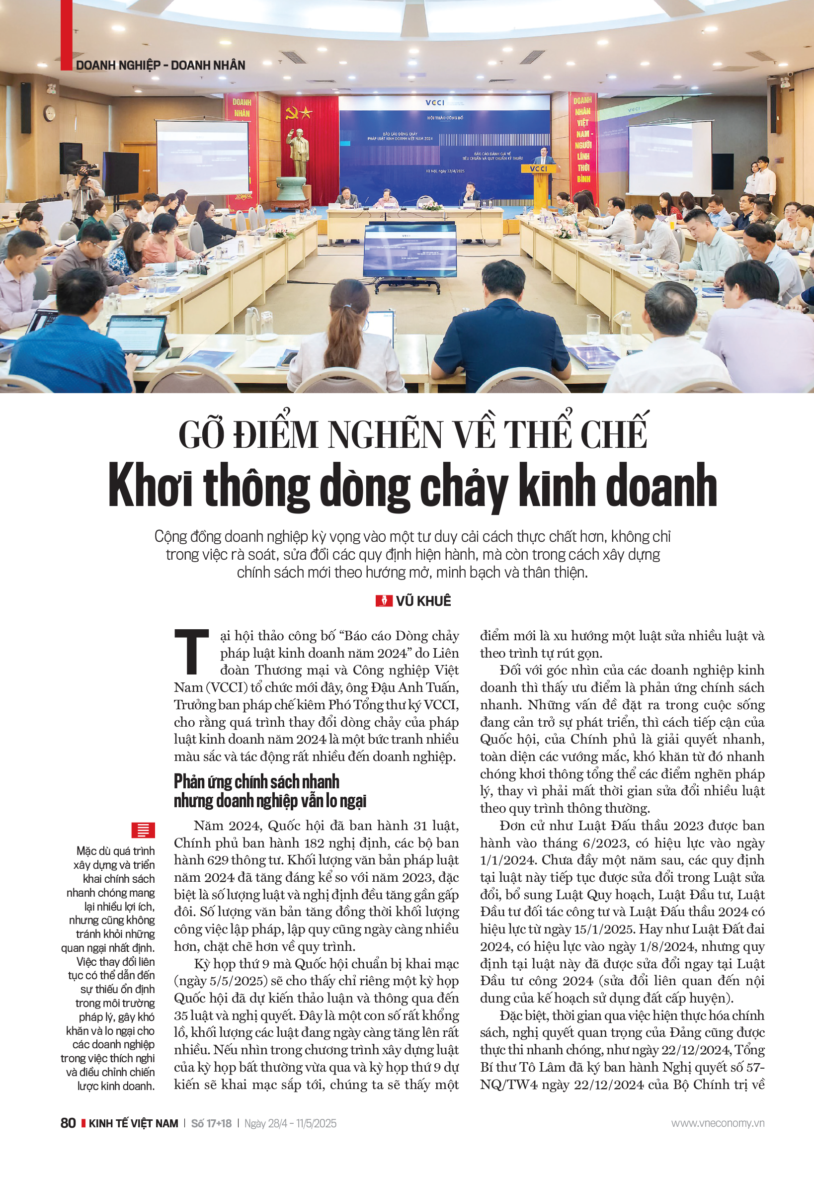 6PG88VN