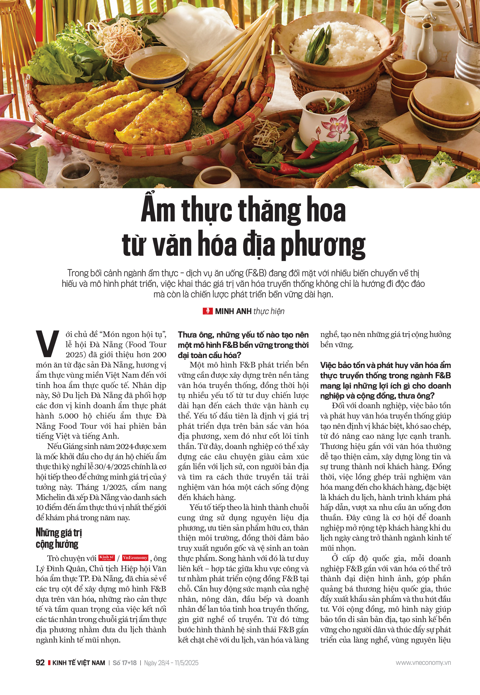 6PG88VN