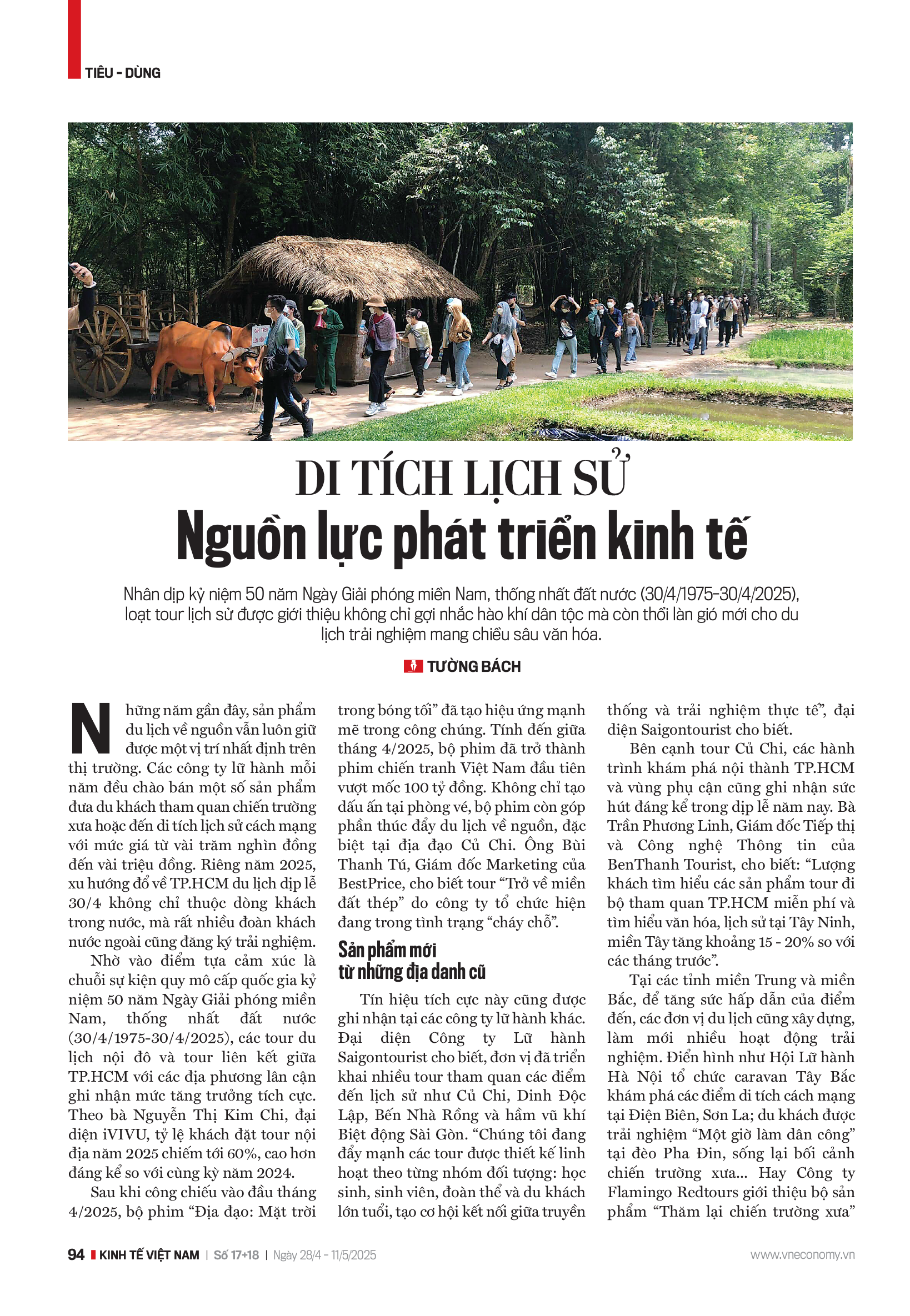 6PG88VN