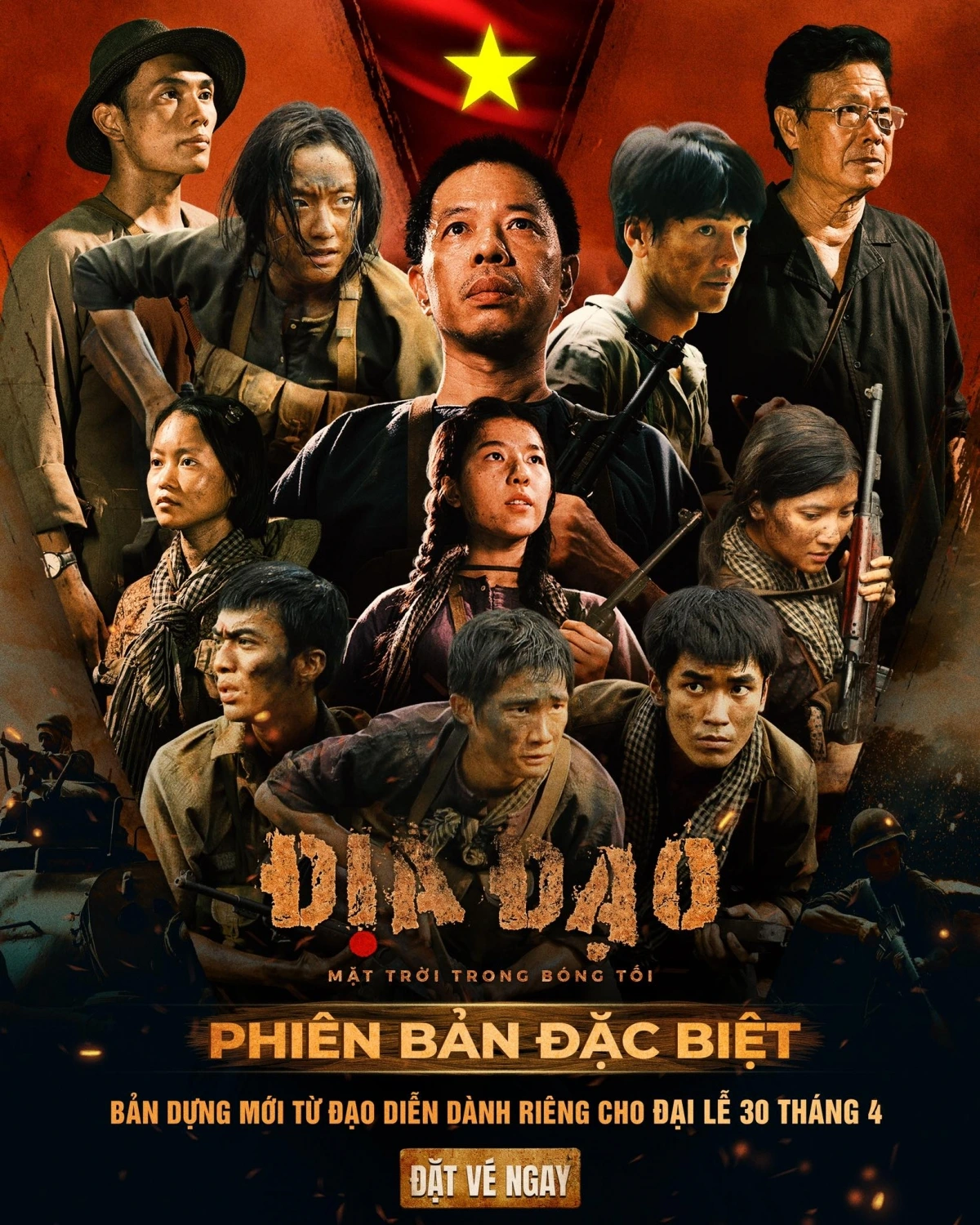 6PG88VN