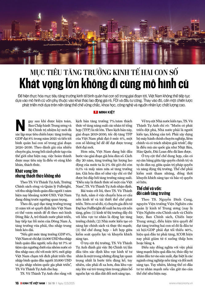 6PG88VN