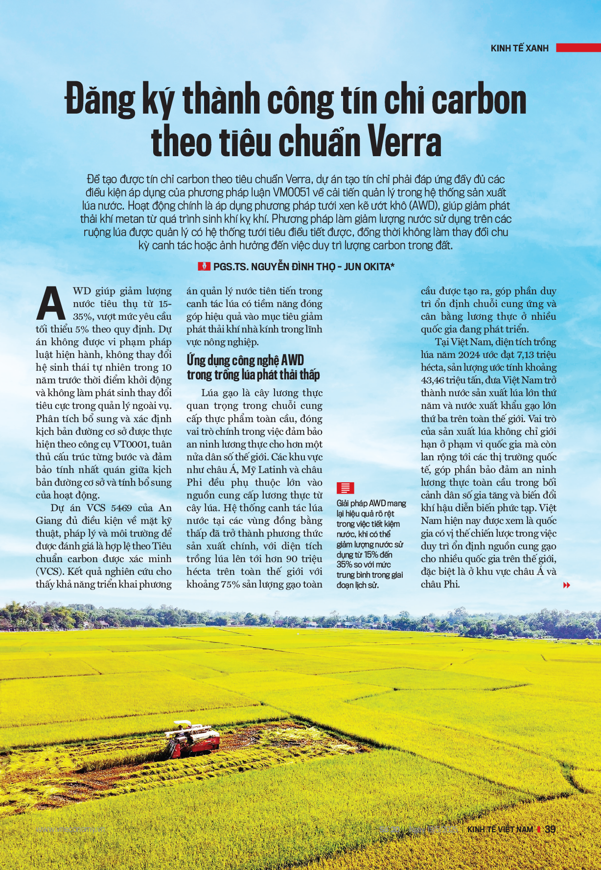 6PG88VN