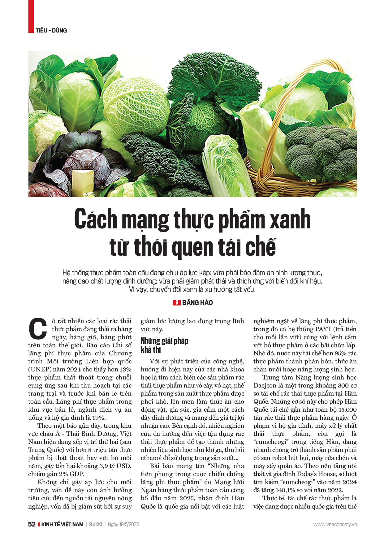 6PG88VN