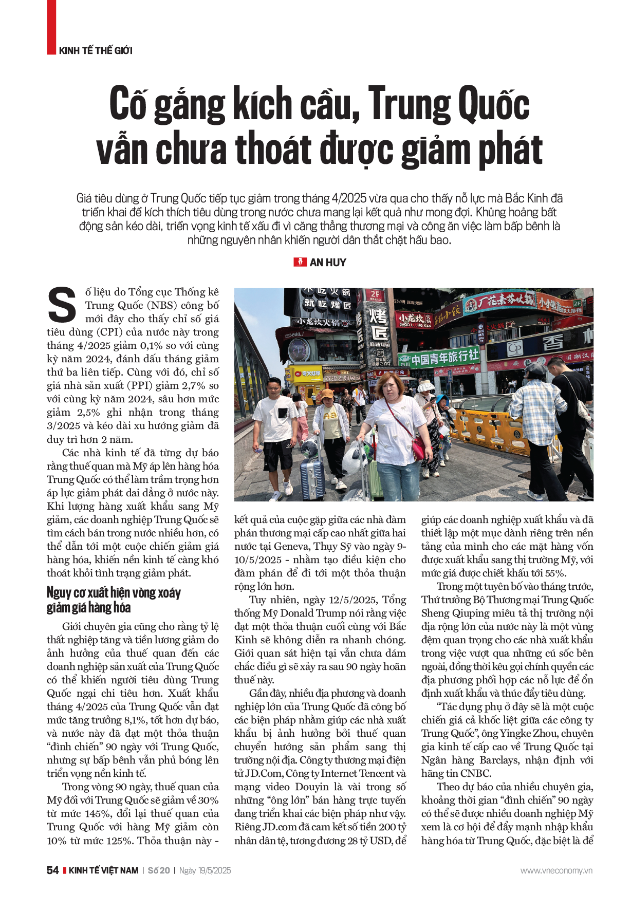 6PG88VN