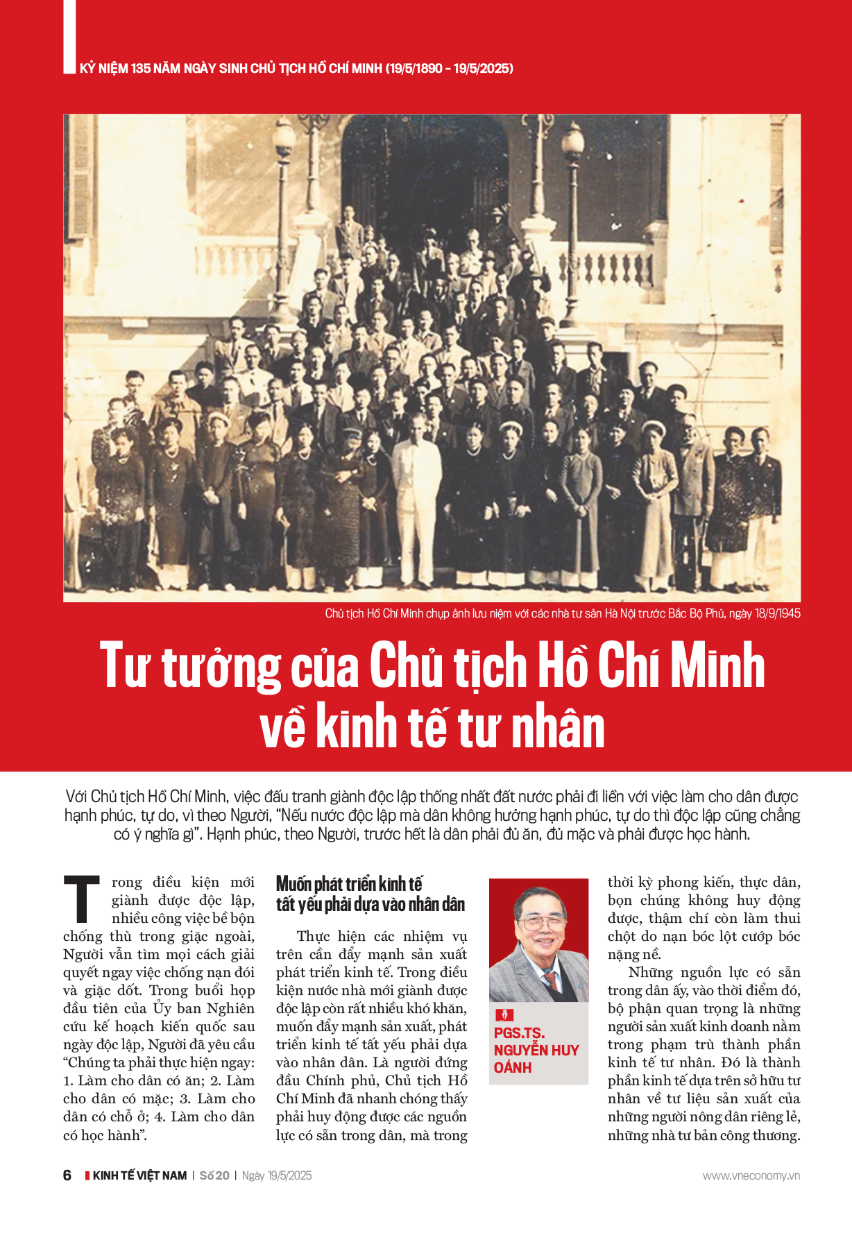 6PG88VN