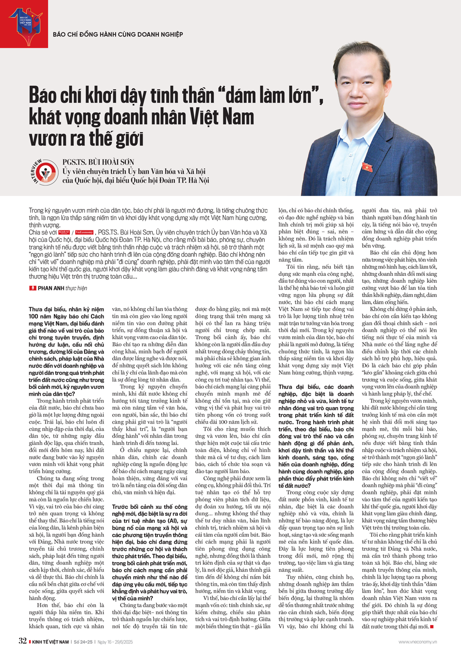 6PG88VN