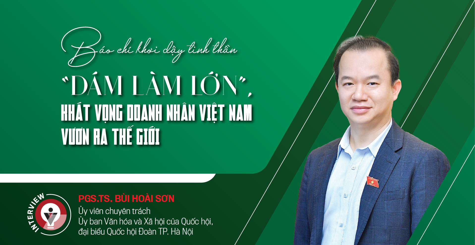 6PG88VN