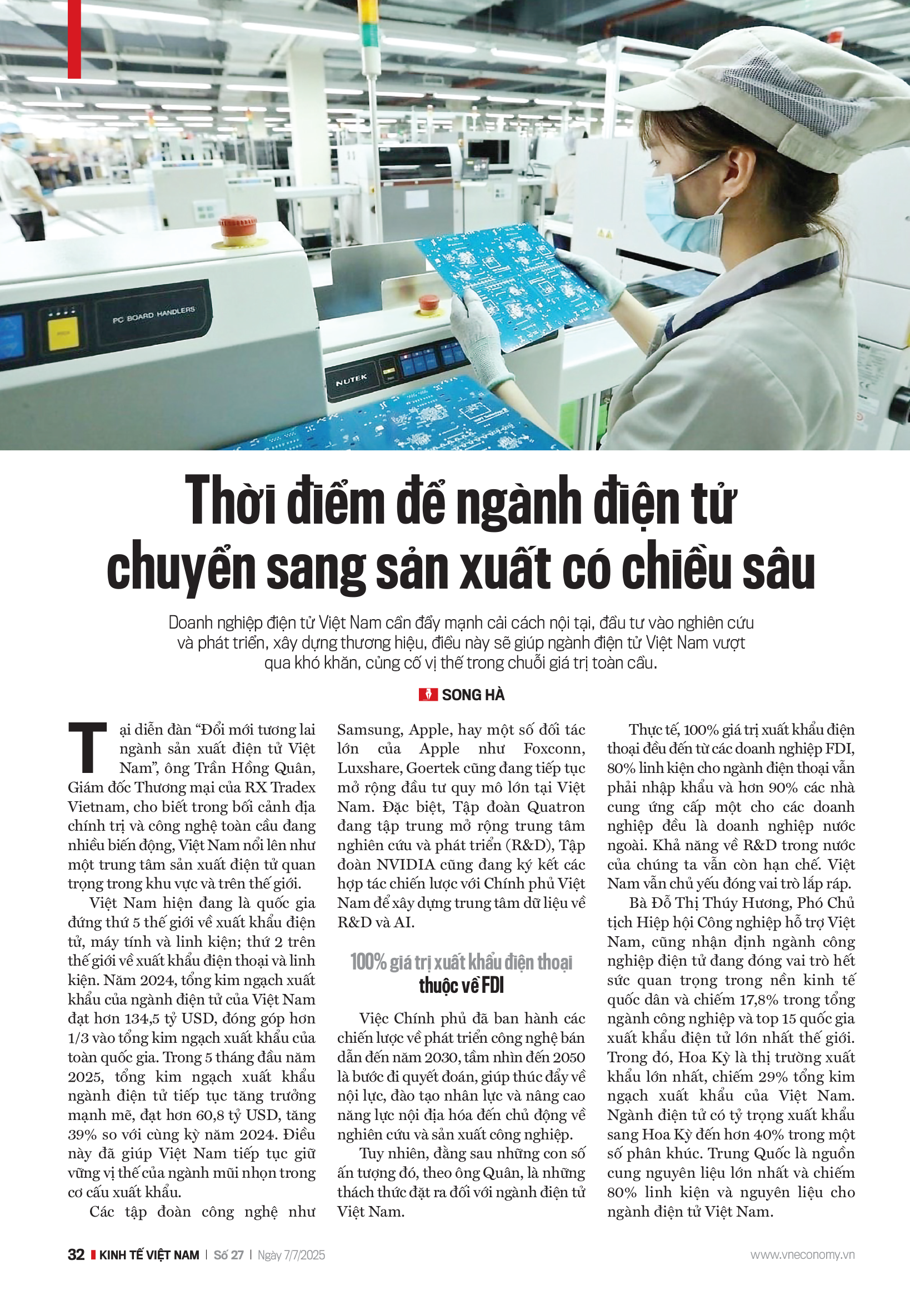 6PG88VN