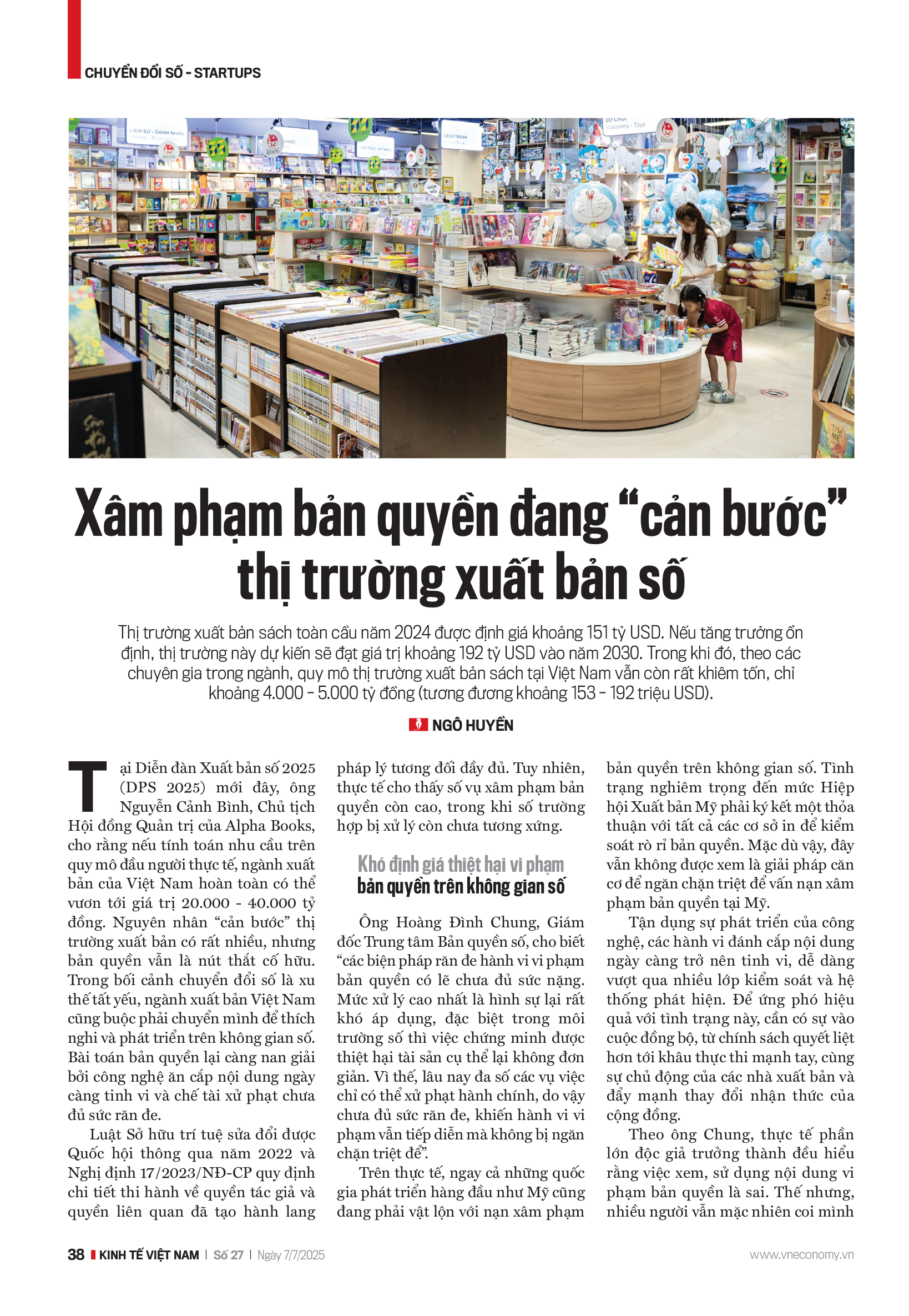 6PG88VN