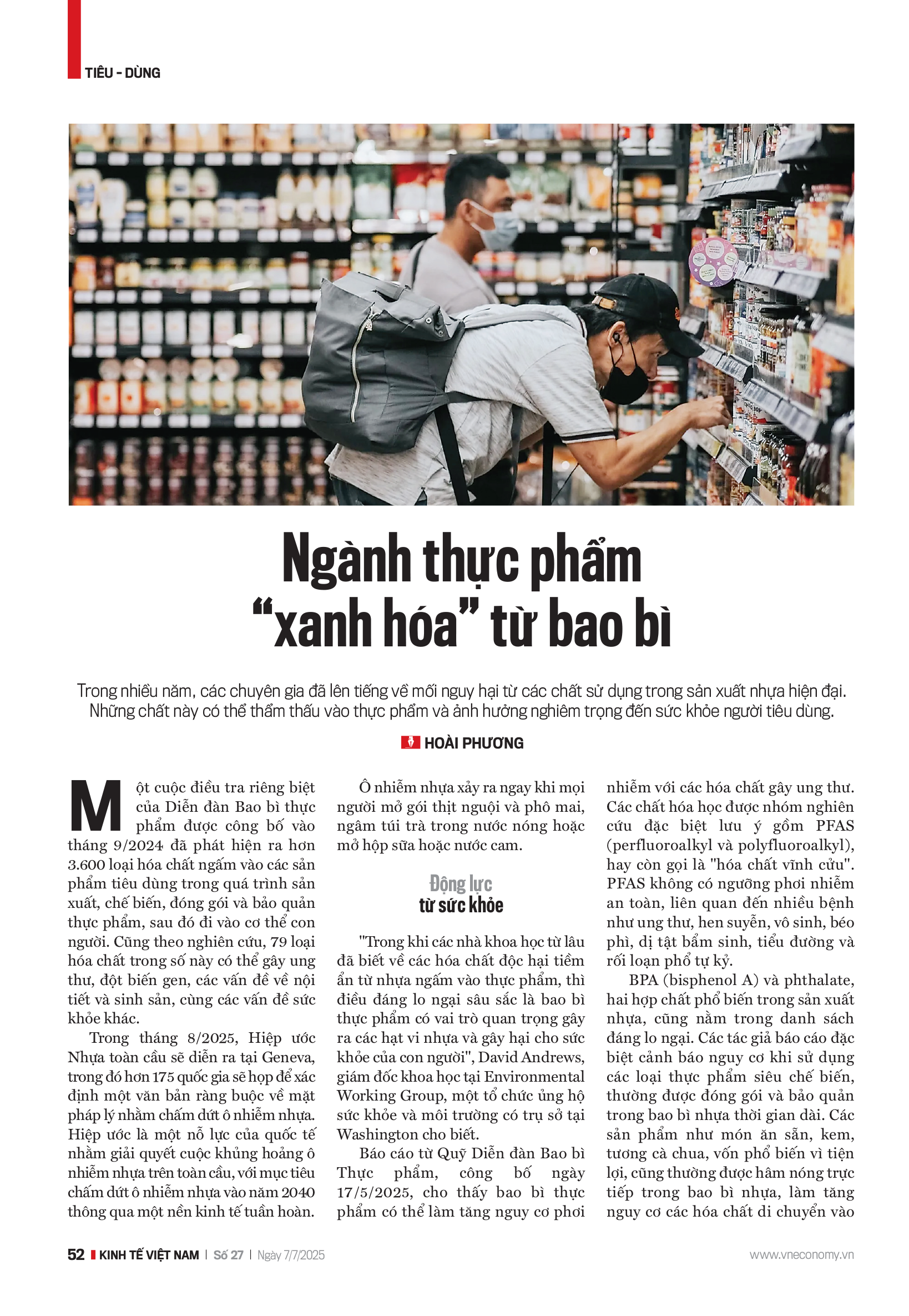 6PG88VN