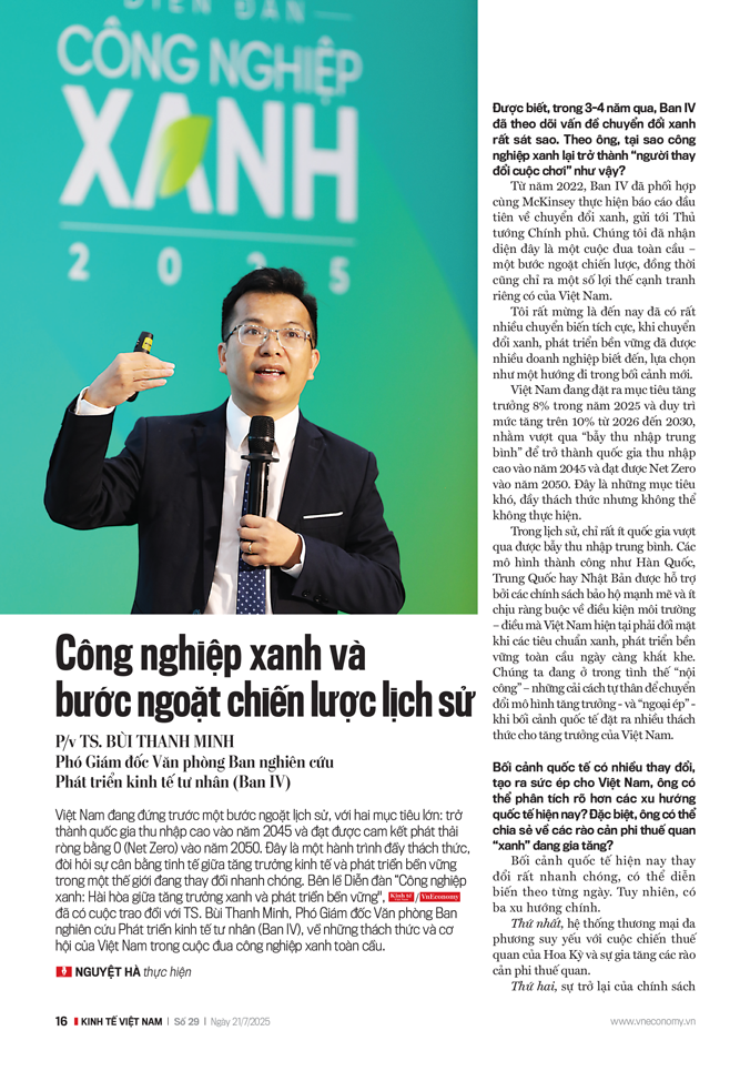 6PG88VN