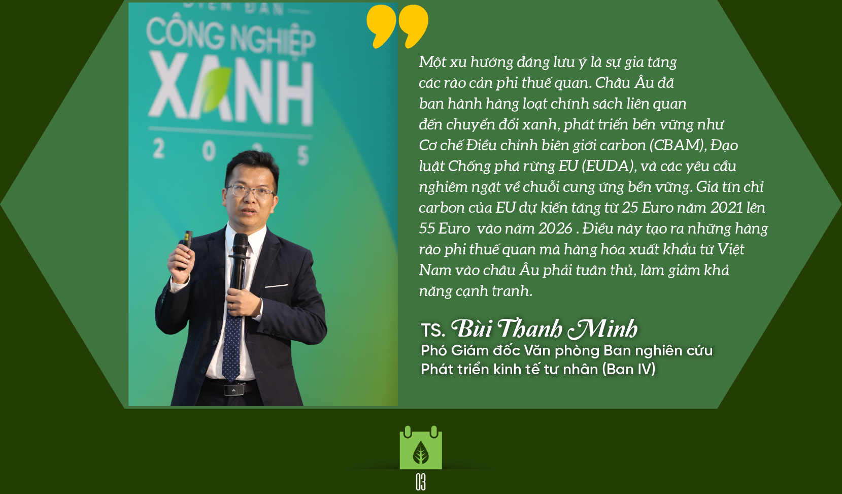 6PG88VN