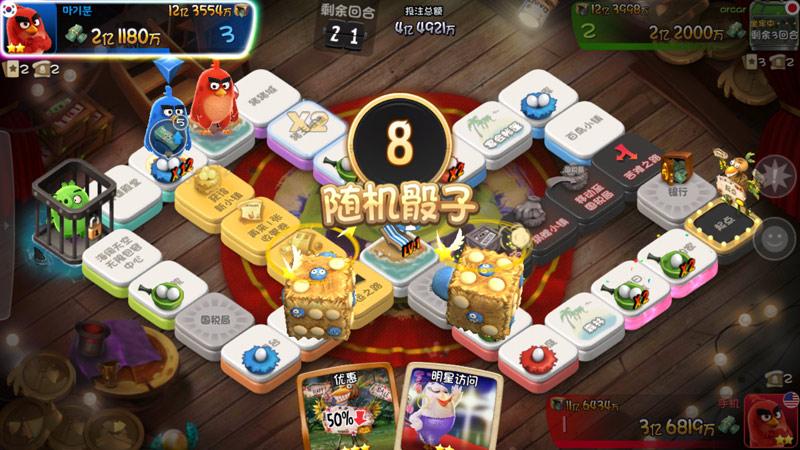 Xu thế dòng tiền: Lên tàu! 2