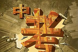 Blog 6PG88 link đăng nhập: Thời điểm quyết định 2