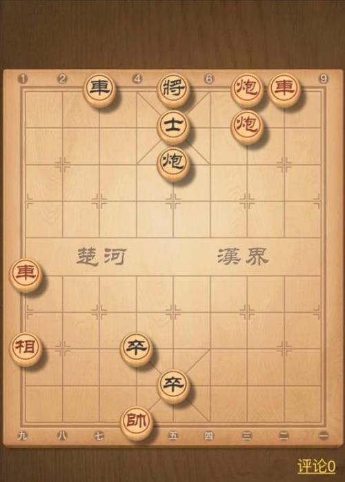 Xu thế dòng tiền: Margin đã đến mức nguy hiểm? 2