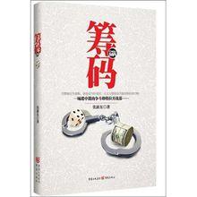 Blog 6PG88 link đăng nhập: Vẫn chưa mồi được tiền vào lớn 2