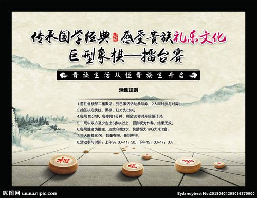 Blog 6PG88 link đăng nhập: Chờ cơ hội kiểm chứng dòng tiền 2