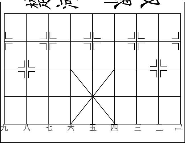 Xu thế dòng tiền: Sẽ còn giằng co 5
